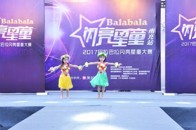 2017巴拉巴拉閃亮星童南充1227廣場(chǎng)站海選圓滿(mǎn)落幕
