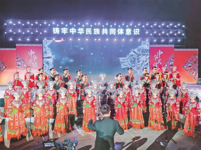 藝術賦能鄉村，同心共筑夢想——文化與藝術傳媒學院師生助力2024年“山湖同心 筑夢黔行”民族大聯歡活動紀實