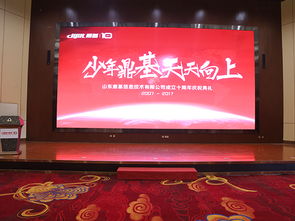 山東鼎基信息技術(shù) 引領(lǐng)臨沂企業(yè)數(shù)字化轉(zhuǎn)型，賦能全網(wǎng)優(yōu)化與產(chǎn)品運(yùn)營(yíng)